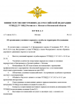 1752741478025