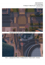 1752741940540