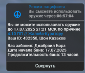 Безымянный.pngq.png