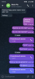 Screenshot 20250717 153457