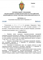 1752771550737