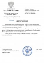      RMRP   by Dopovich   Karbonov   Google  page 0
