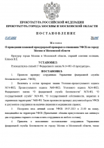 1752779143909