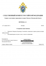 1752784120224