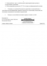 1752784615041