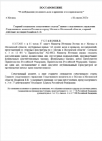 1752791441057