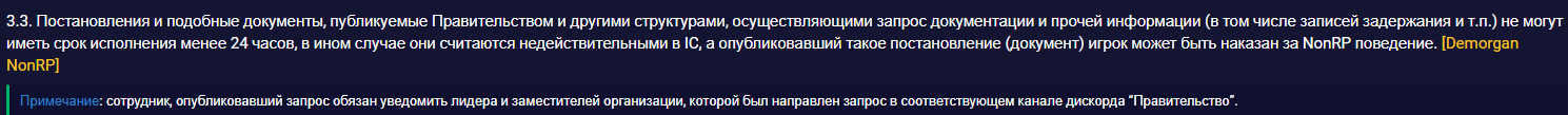 1752831722737