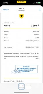 WhatsApp Image 2025-07-18 at 21.46.18.jpeg