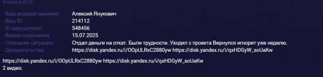 1752855114698
