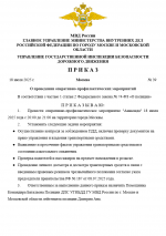 1752855671189