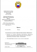 Снимок экрана 2025-07-18 202900.png