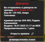 1752862760666