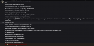 Снимок экрана 2025-07-18 214510.png