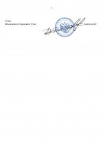   I   4 page 0002
