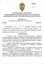 1752869739374