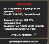  2025 07 19 083531750