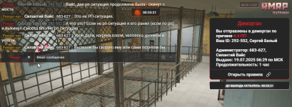  2025 07 19 083549086