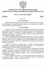 1752912873684