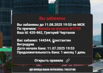 Скриншот 11-07-2025 202603 (1).jpg