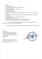 Screenshot 2025 07 19 12 07 55 937 comgoogleandroidappsdocseditorsdocs edit