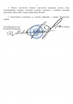 I 1 page 0002 I 1 page 0002