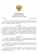 I 2 page 0001 I 2 page 0001