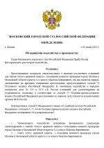 1752937762534