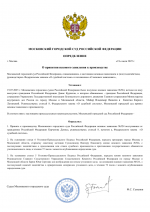   RMRP         18 1