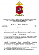1752949476825