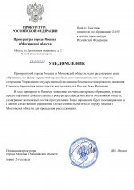       RMRP   by Dopovich   Karbonov   Google  page 0