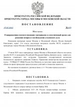       RMRP   by Dopovich   Karbonov   Google  page 0