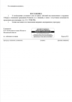 1752957224826