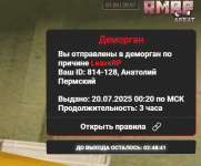 Безымянный.png