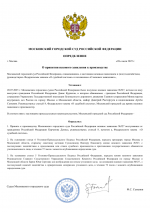   RMRP         19 1