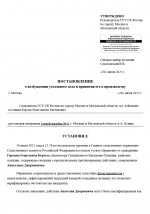 1753010113154