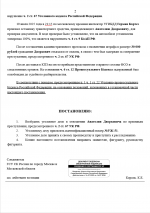 1753010141104