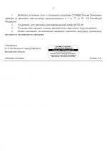 Copy of         2