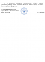 1753013135703