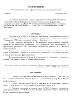  RMRP           2 1