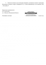  RMRP           2 2