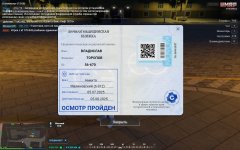  20 07 2025 12 56 26