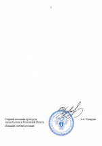1753016428414