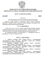 1753017566380