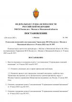    M  9 1