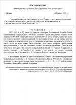 1753025919586