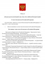 RMRP        page 0001