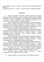 1753031744829