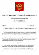 1753052271240