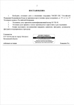 1753058896843
