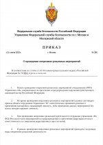 Screenshot 2025 07 21 09 46 13 645 comgoogleandroidappsdocseditorsdocs edit